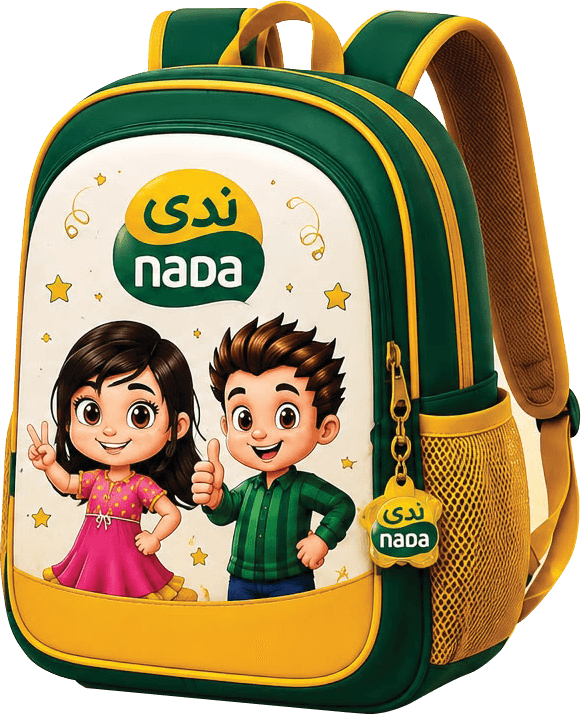 جائزة حقيبة مدرسية